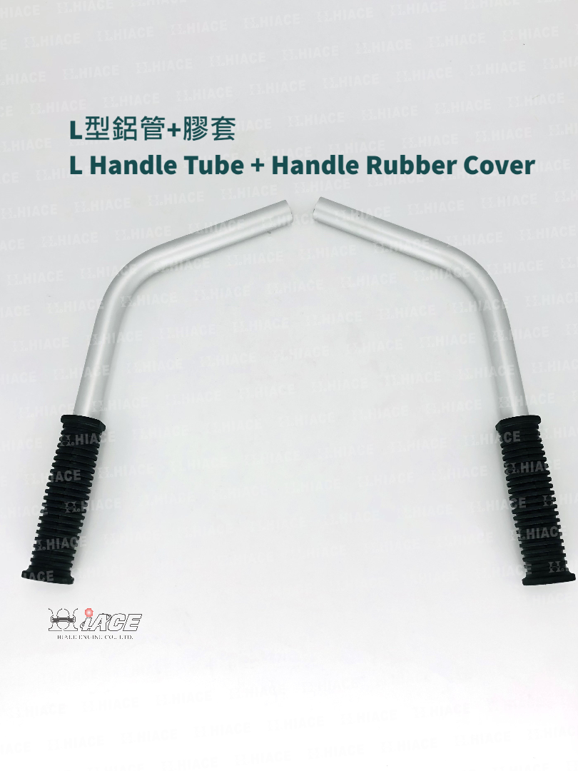 L Handle Tube + Handle Rubber Cover